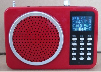 【插卡音箱系列 爆款便携式点歌扩音器 多功能扩音器 点歌王扩音器】价格,厂家,图片,其他影音电器,杭州市拱墅区峰利电子产品经营部-